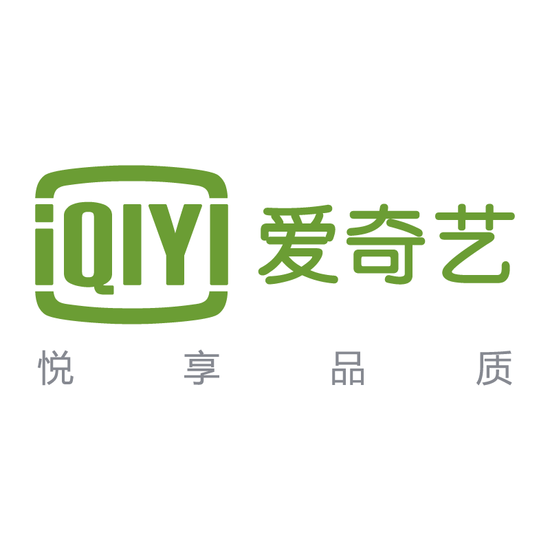 IQiyi Logo PNG Vector